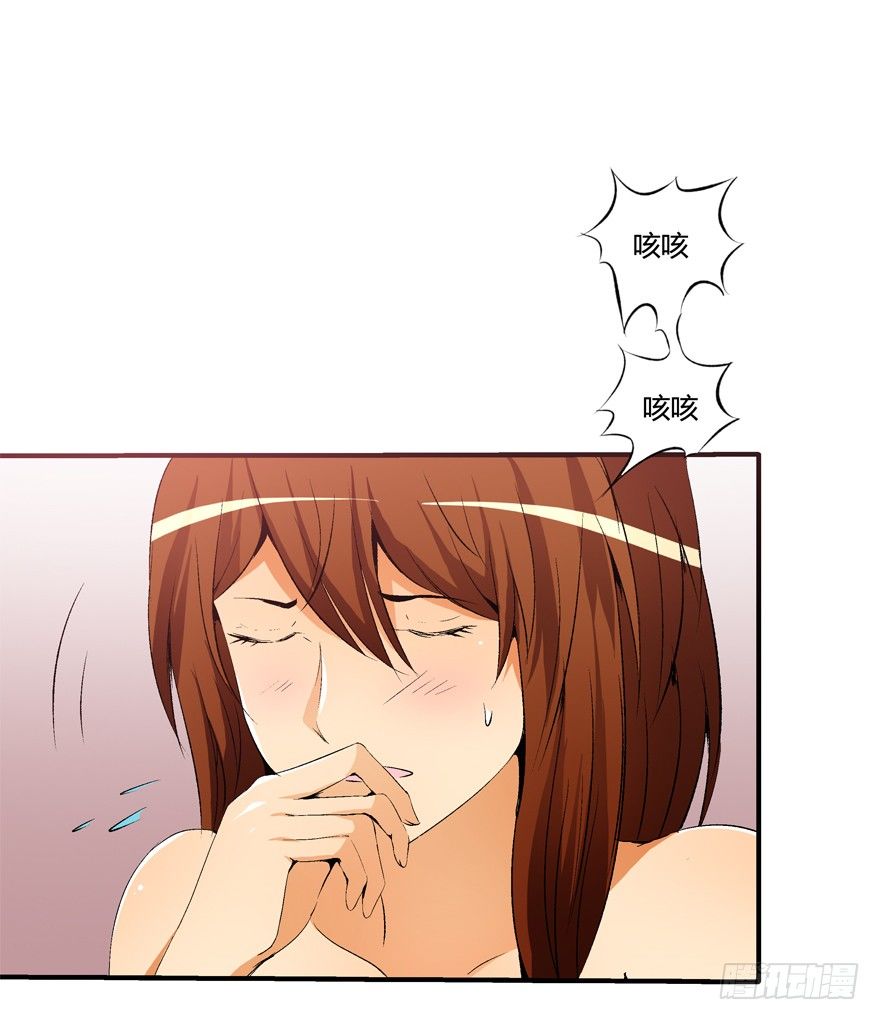 欲望星途 - 12话 突如其来的潜规则(1/2) - 3