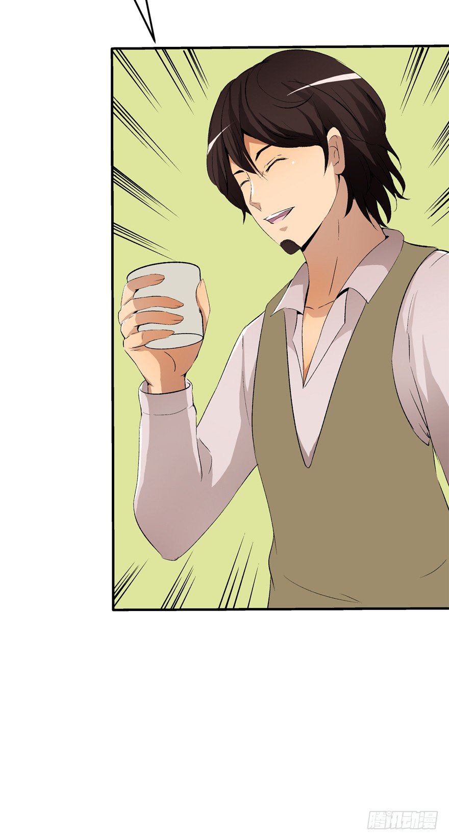 欲望星途 - 12话 突如其来的潜规则(1/2) - 5