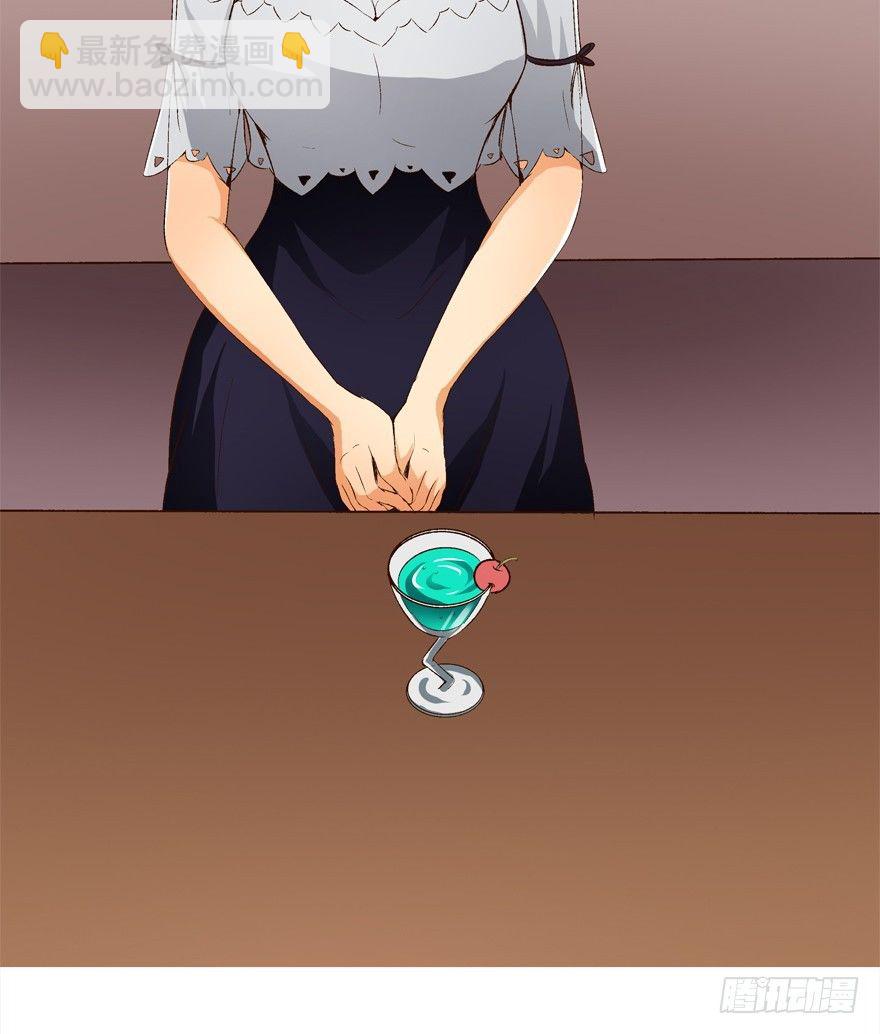 欲望星途 - 12话 突如其来的潜规则(1/2) - 7