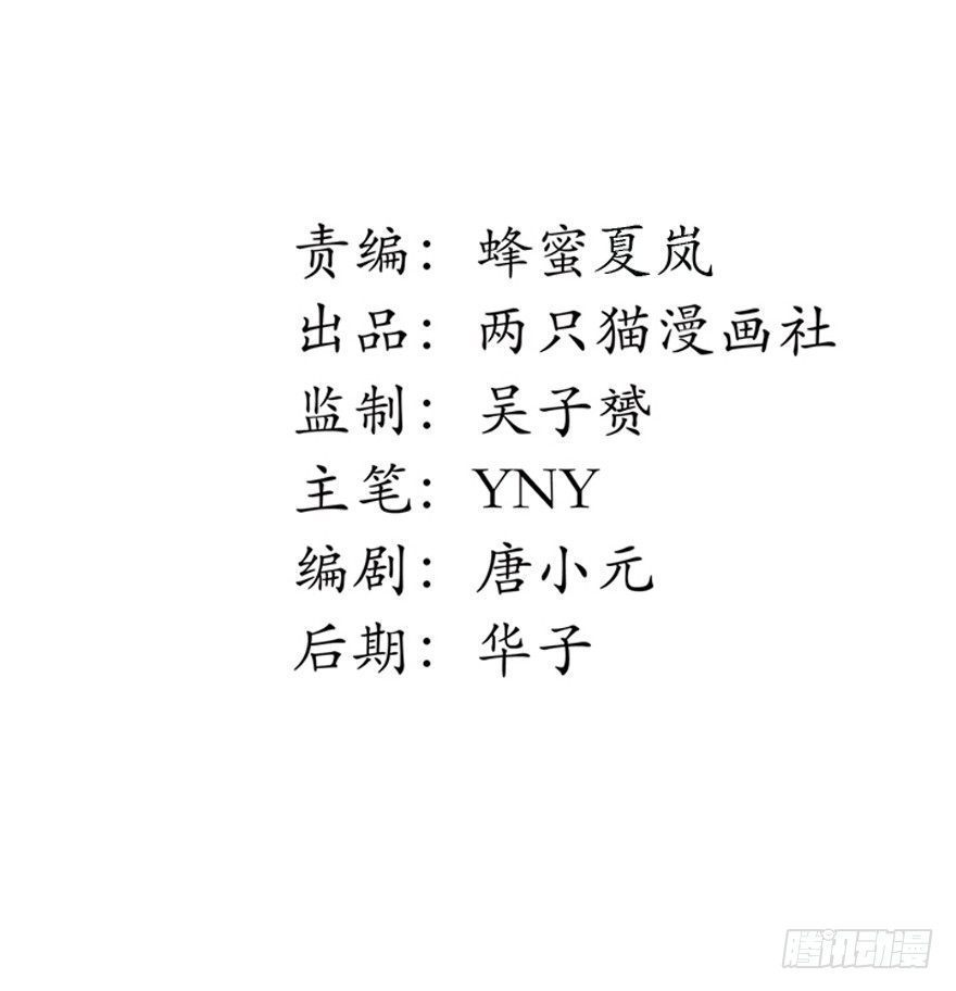 欲望星途 - 12话 突如其来的潜规则(1/2) - 2