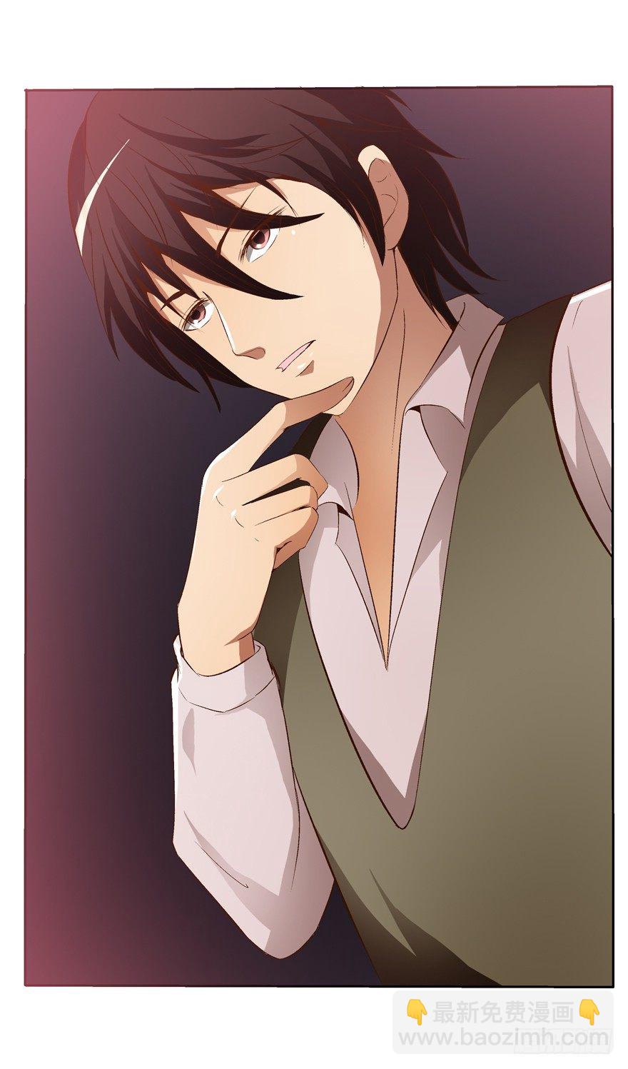 欲望星途 - 12话 突如其来的潜规则(1/2) - 2