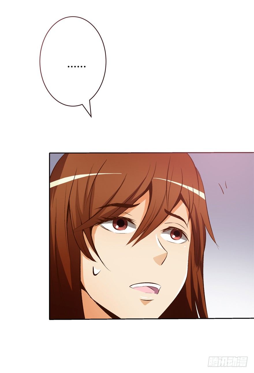 欲望星途 - 12话 突如其来的潜规则(1/2) - 3