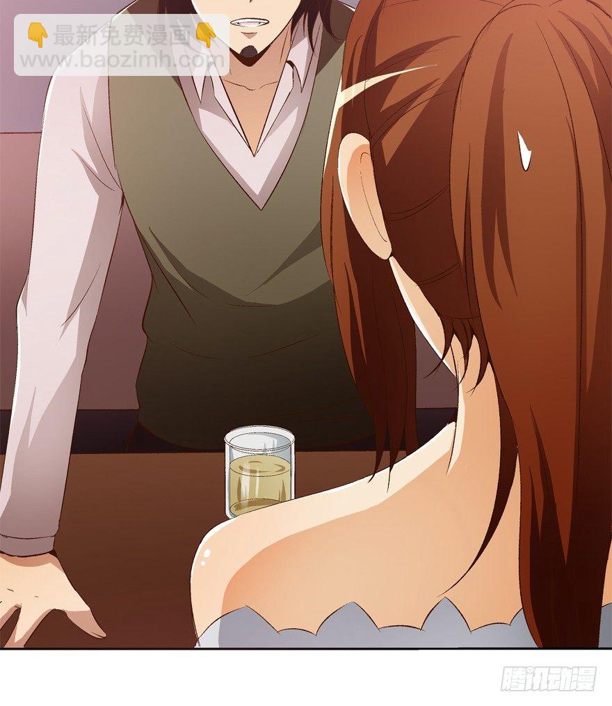 欲望星途 - 12话 突如其来的潜规则(1/2) - 6