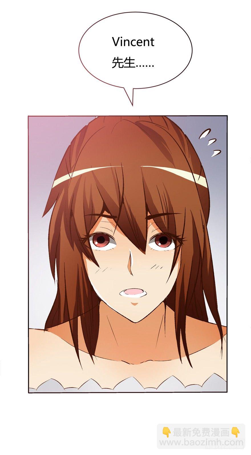 欲望星途 - 12话 突如其来的潜规则(1/2) - 7