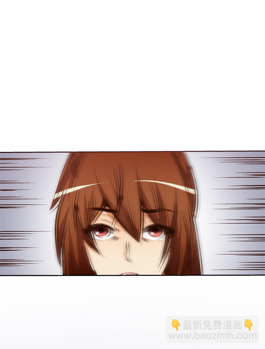 欲望星途 - 12话 突如其来的潜规则(1/2) - 8