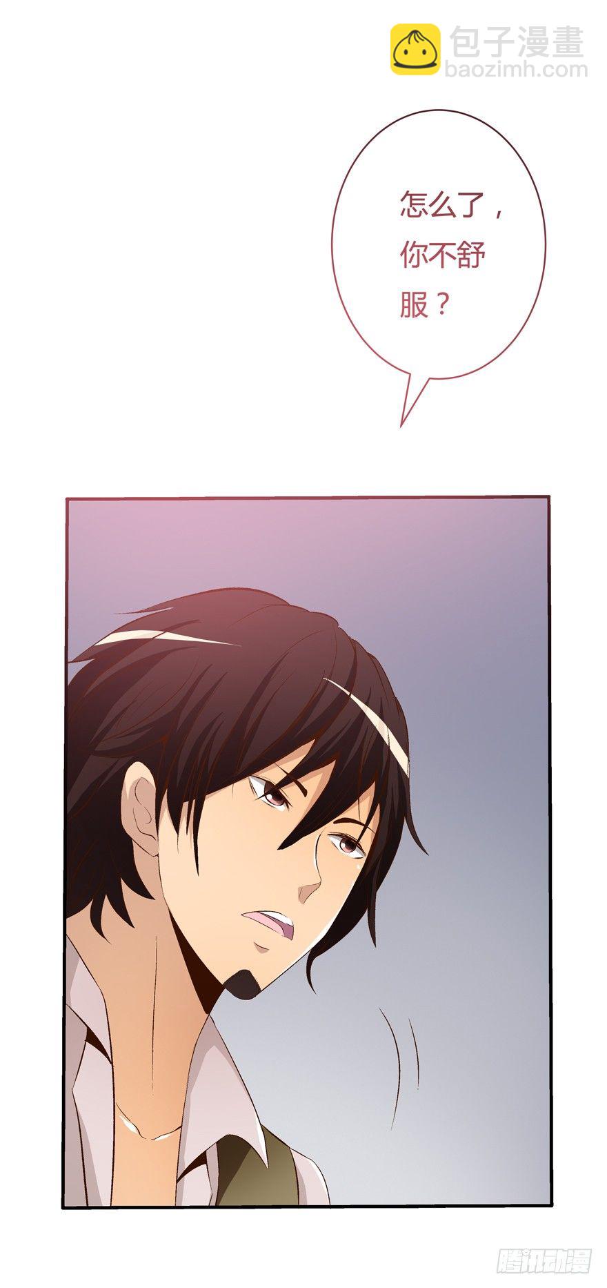 欲望星途 - 12话 突如其来的潜规则(1/2) - 2