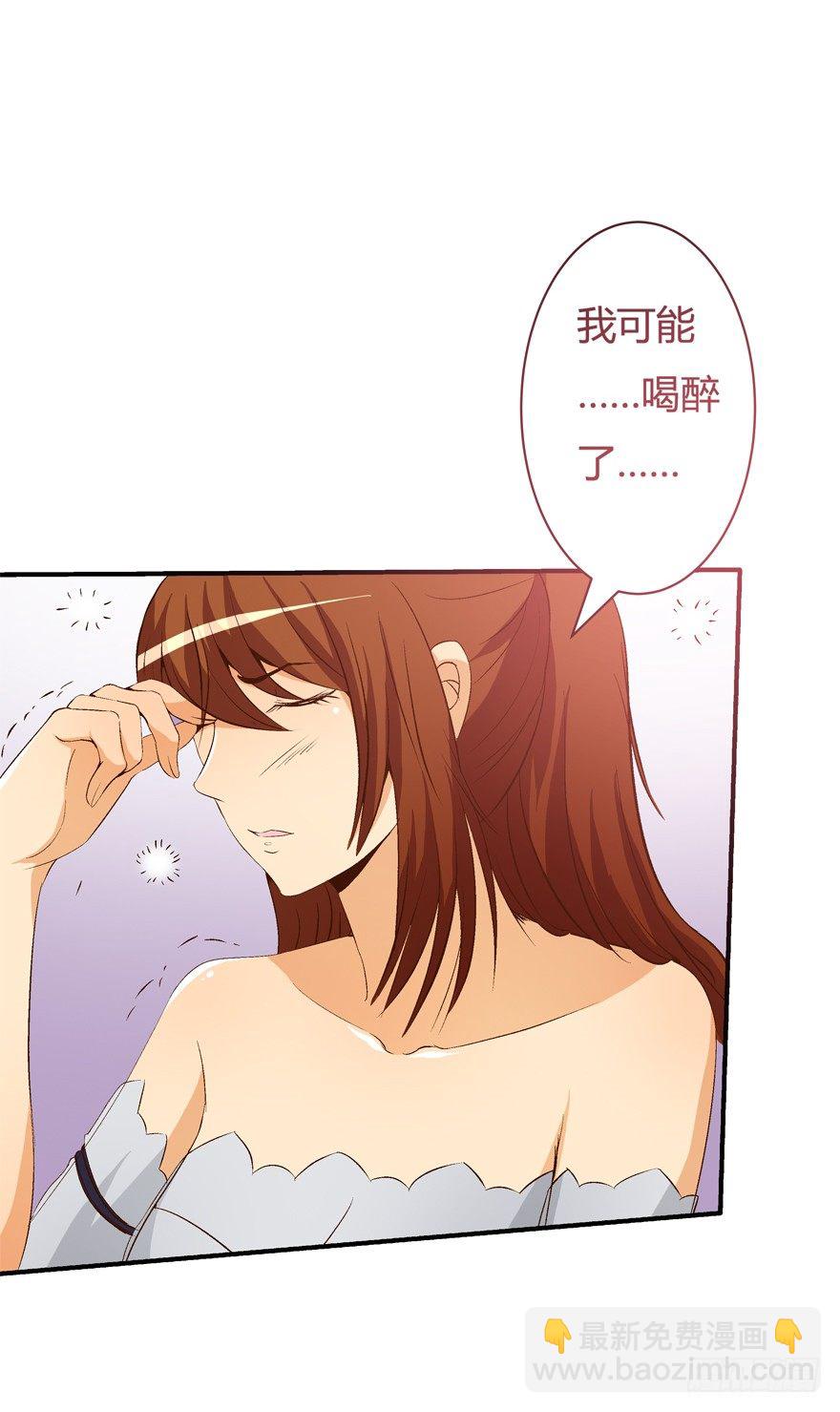 欲望星途 - 12话 突如其来的潜规则(1/2) - 3