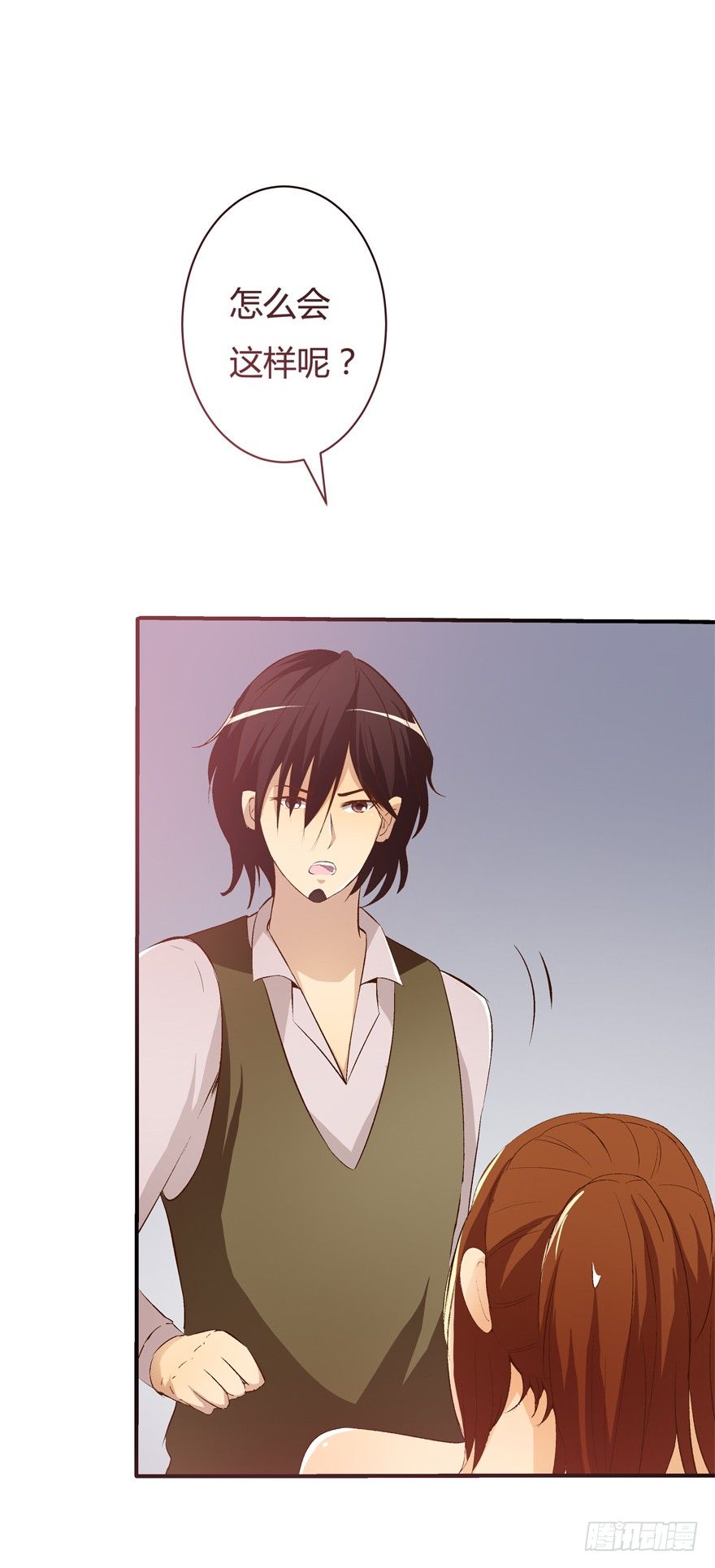 欲望星途 - 12话 突如其来的潜规则(1/2) - 4