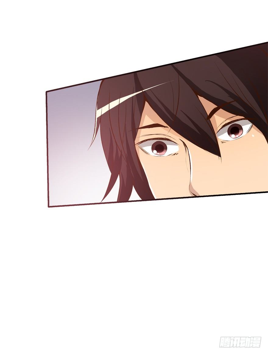 欲望星途 - 12话 突如其来的潜规则(1/2) - 7