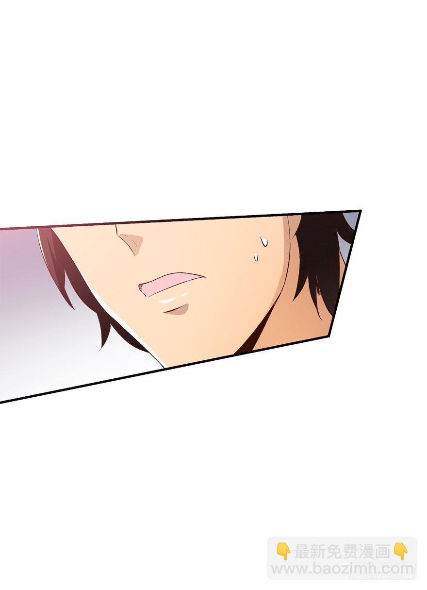 欲望星途 - 12话 突如其来的潜规则(1/2) - 8