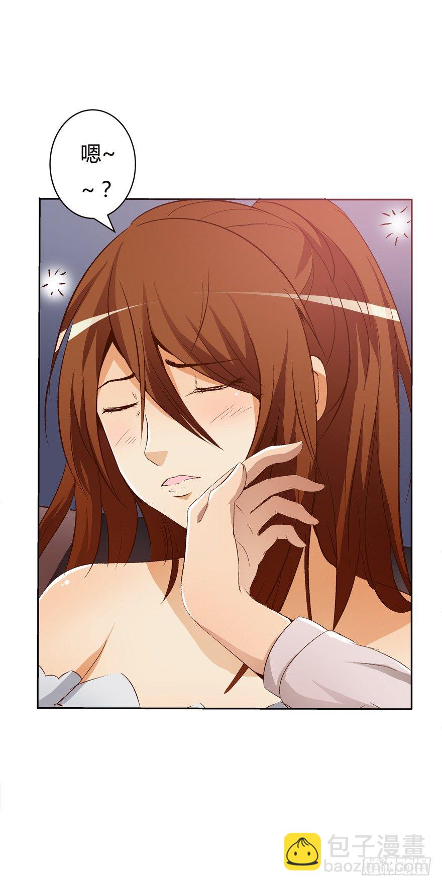 欲望星途 - 12话 突如其来的潜规则(1/2) - 3