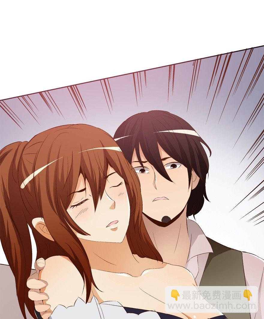 欲望星途 - 12话 突如其来的潜规则(1/2) - 4