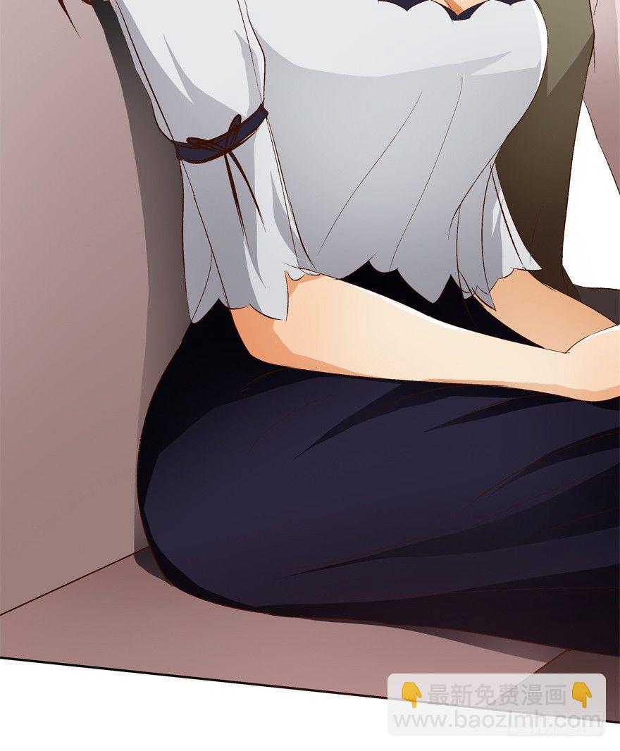 欲望星途 - 12话 突如其来的潜规则(1/2) - 5