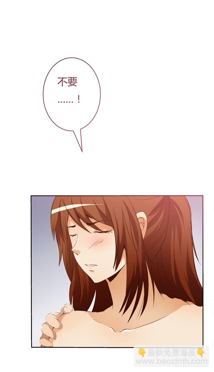 欲望星途 - 12话 突如其来的潜规则(1/2) - 1