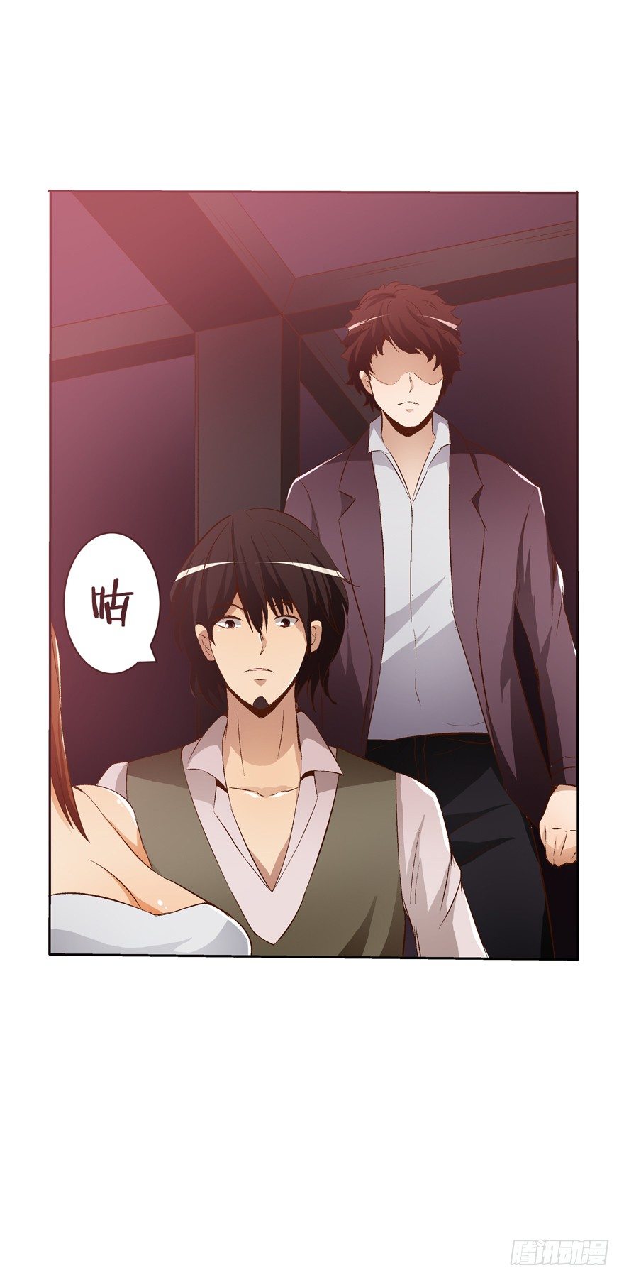 欲望星途 - 12话 突如其来的潜规则(2/2) - 3