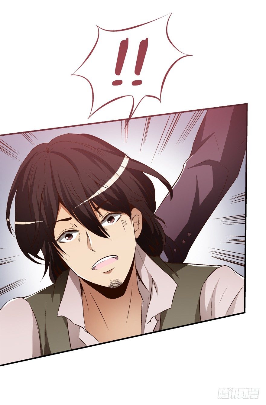 欲望星途 - 12话 突如其来的潜规则(2/2) - 1