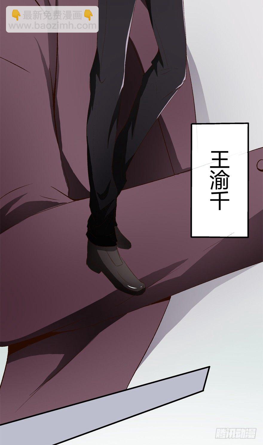 欲望星途 - 12话 突如其来的潜规则(2/2) - 4