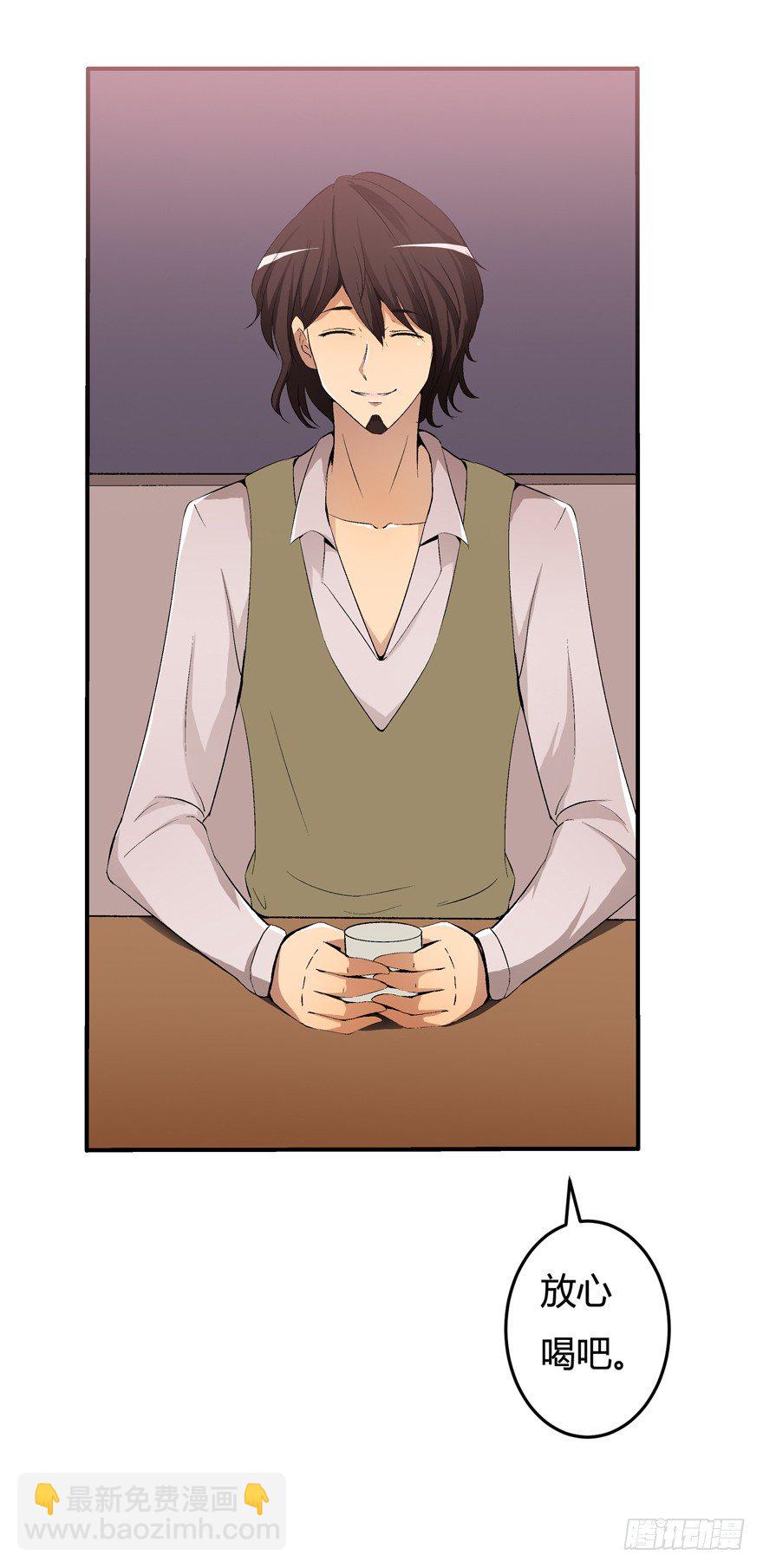 欲望星途 - 12话 突如其来的潜规则(1/2) - 7