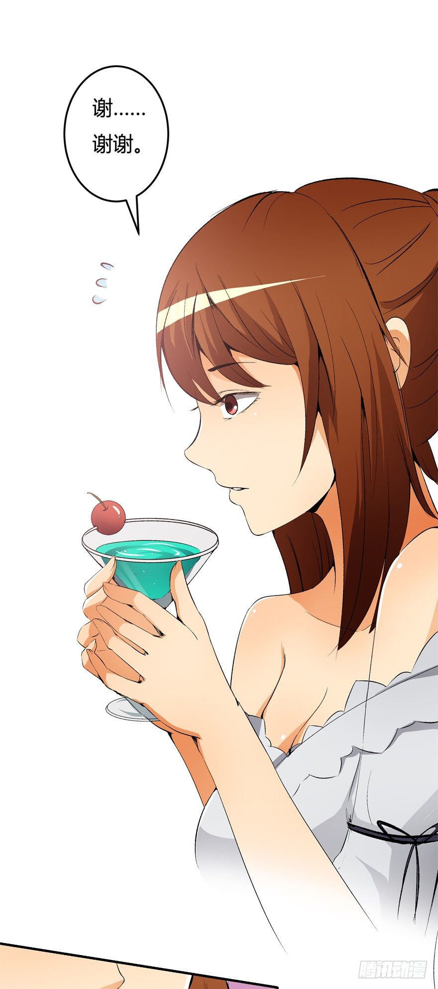 欲望星途 - 12话 突如其来的潜规则(1/2) - 8