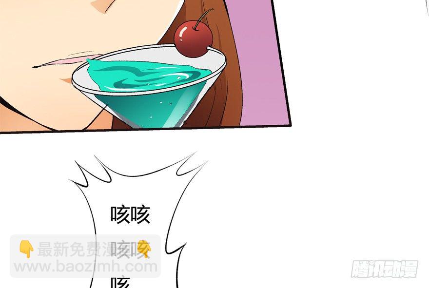 欲望星途 - 12话 突如其来的潜规则(1/2) - 1