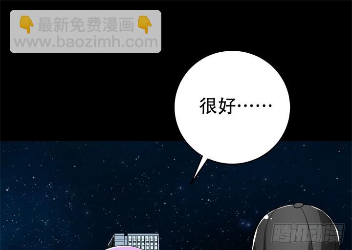 120话 做我男朋友吧(1/2)-第121话