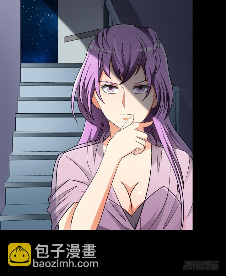 120话 做我男朋友吧(1/2)-第121话