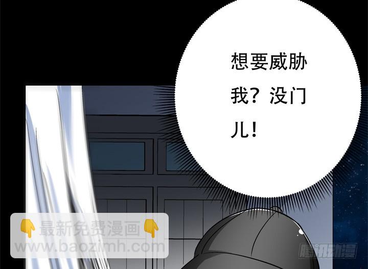 120话 做我男朋友吧(1/2)-第121话