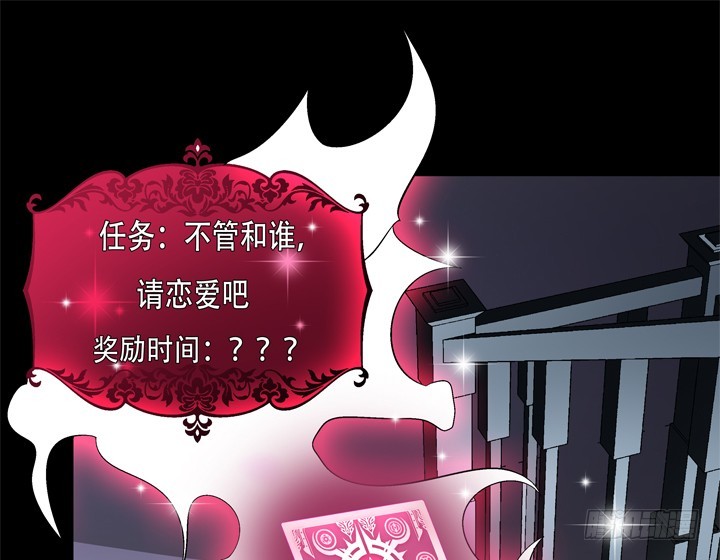 120话 做我男朋友吧(1/2)-第121话