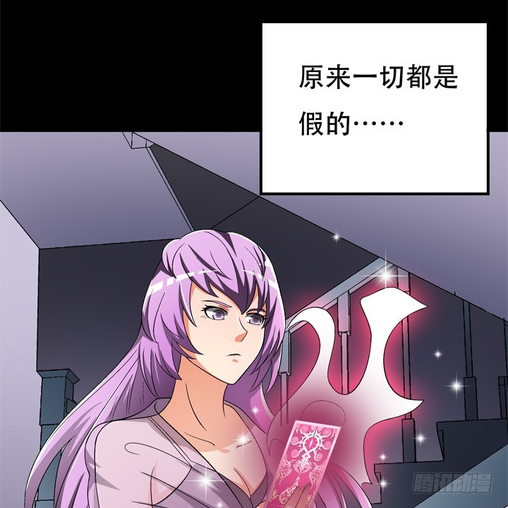 120话 做我男朋友吧(1/2)-第121话