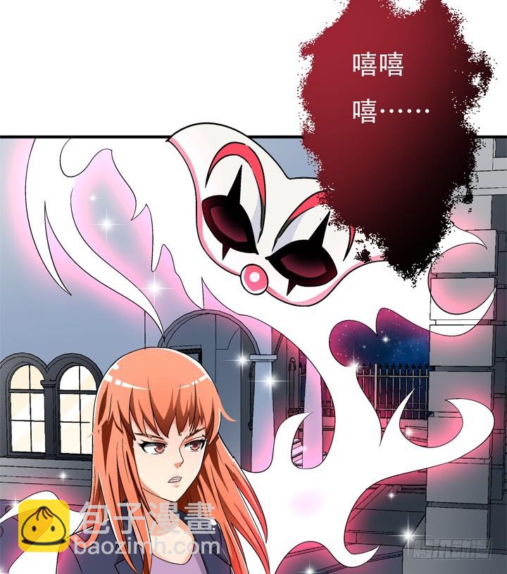 120话 做我男朋友吧(1/2)-第121话