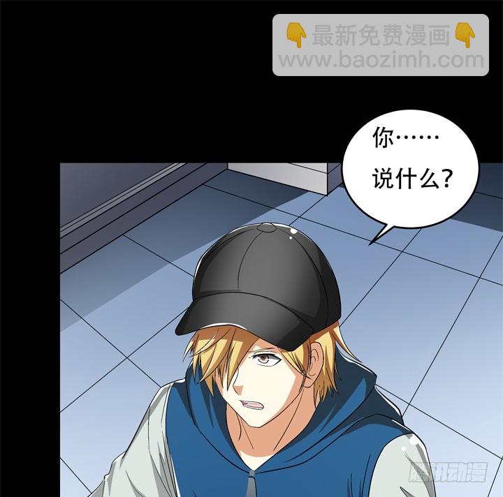 120话 做我男朋友吧(1/2)-第121话