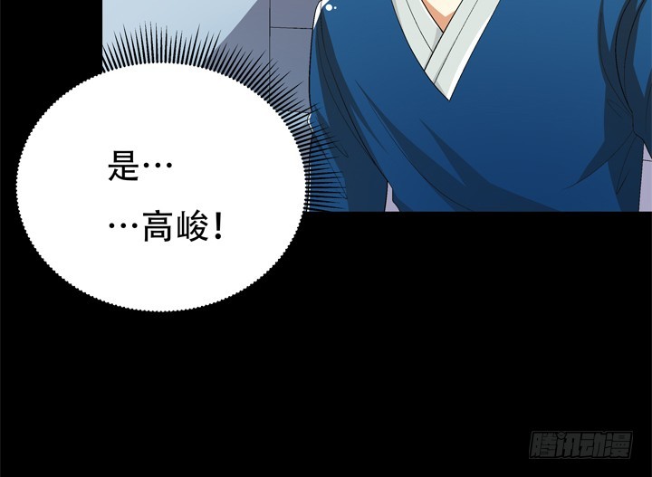 122话 你已别无选择(1/2)-第123话