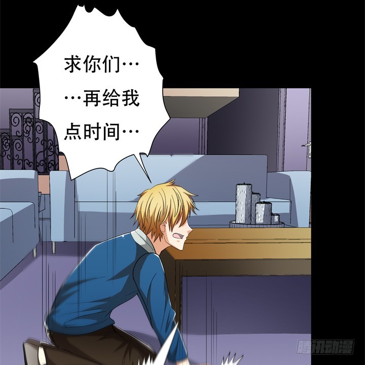 122话 你已别无选择(1/2)-第123话