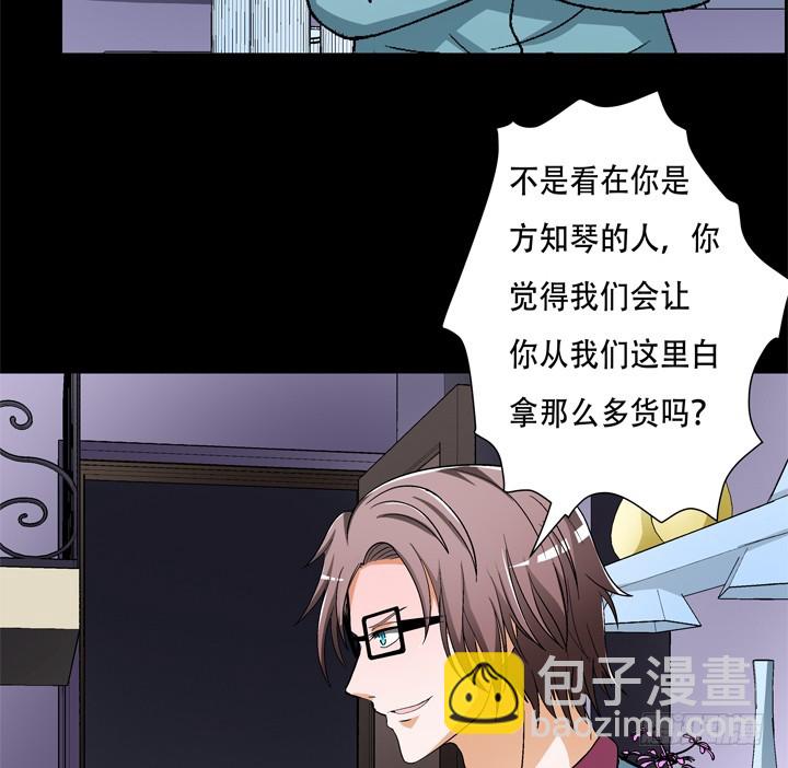 122话 你已别无选择(1/2)-第123话