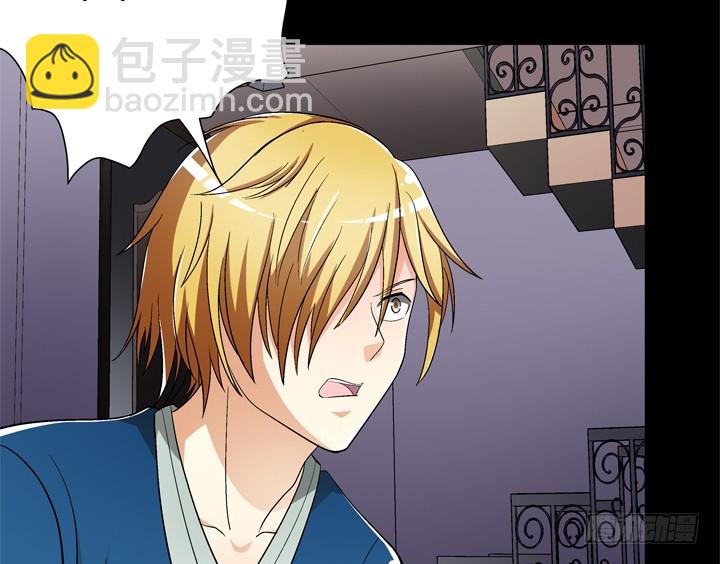 122话 你已别无选择(1/2)-第123话