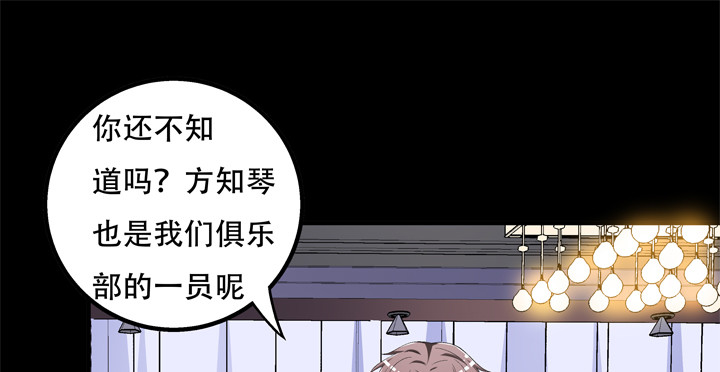 122话 你已别无选择(1/2)-第123话