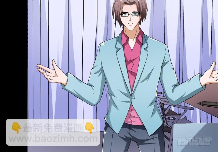 122话 你已别无选择(1/2)-第123话