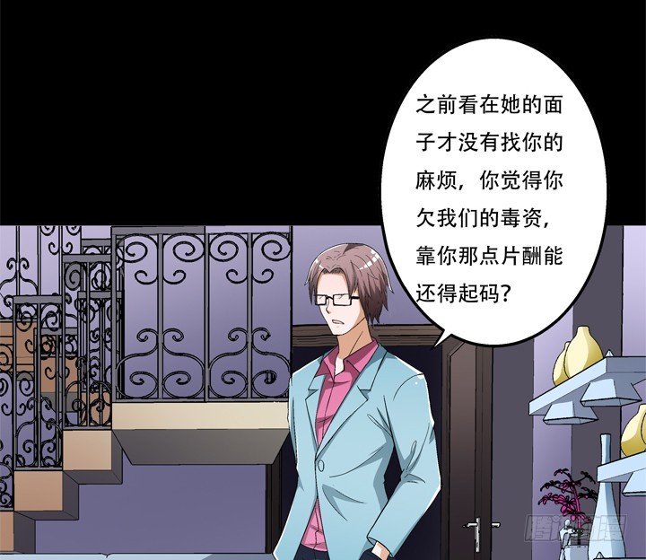 122话 你已别无选择(1/2)-第123话