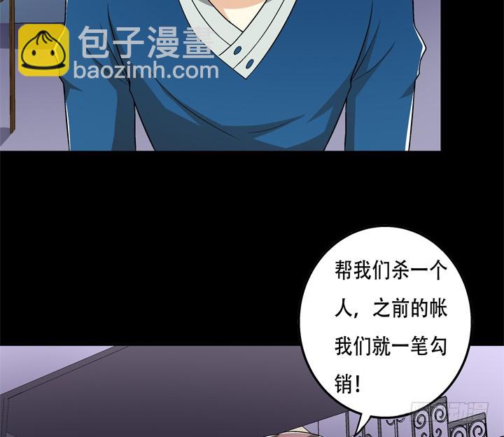 122话 你已别无选择(1/2)-第123话