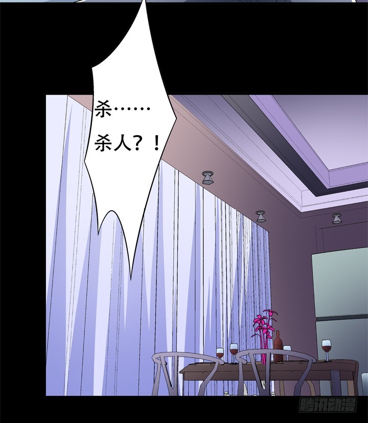 122话 你已别无选择(1/2)-第123话