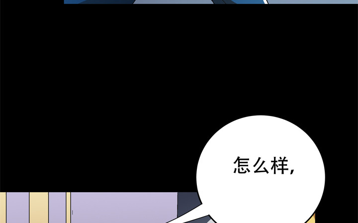 122话 你已别无选择(1/2)-第123话