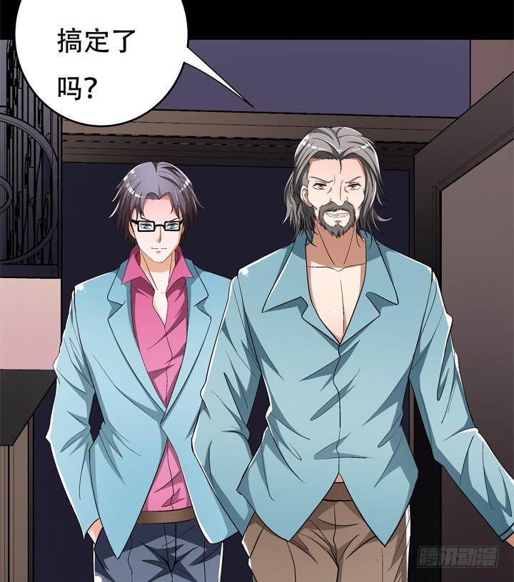 122话 你已别无选择(1/2)-第123话