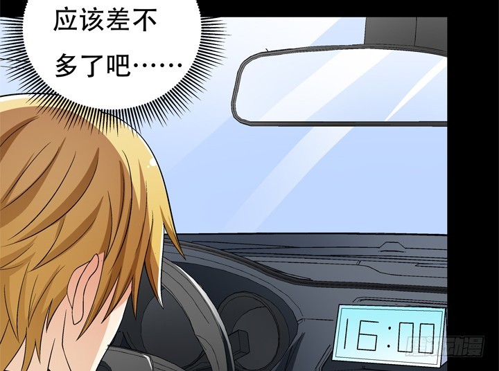 124话 竟敢坏我好事(1/2)-第125话