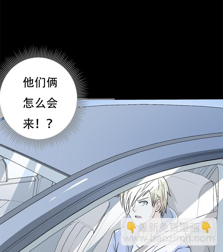 124话 竟敢坏我好事(1/2)-第125话