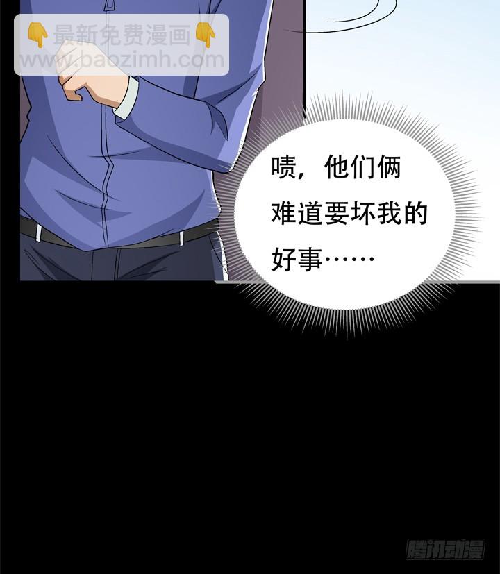 124话 竟敢坏我好事(1/2)-第125话
