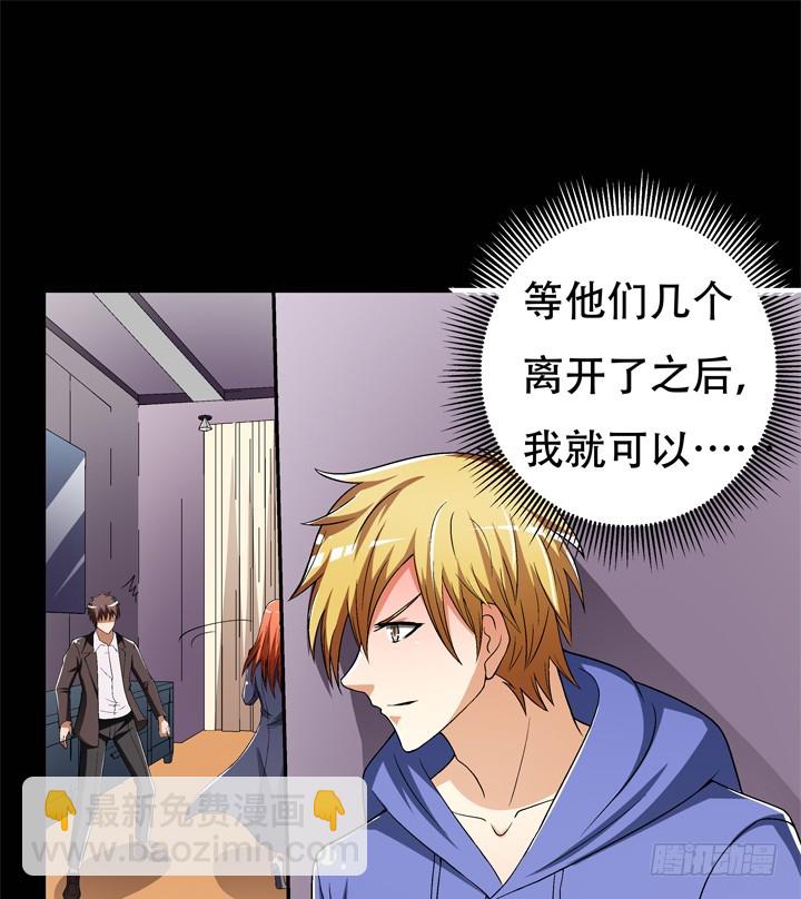 124话 竟敢坏我好事(1/2)-第125话