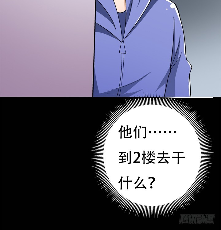 124话 竟敢坏我好事(1/2)-第125话