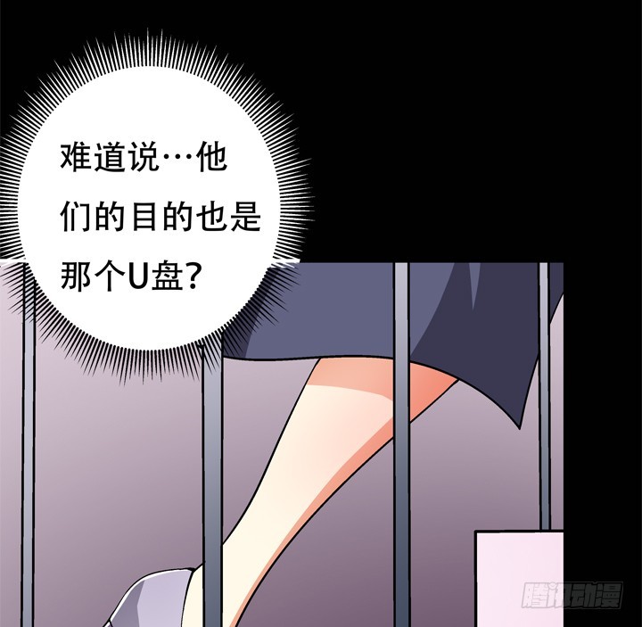 124话 竟敢坏我好事(1/2)-第125话