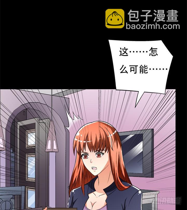 124话 竟敢坏我好事(1/2)-第125话