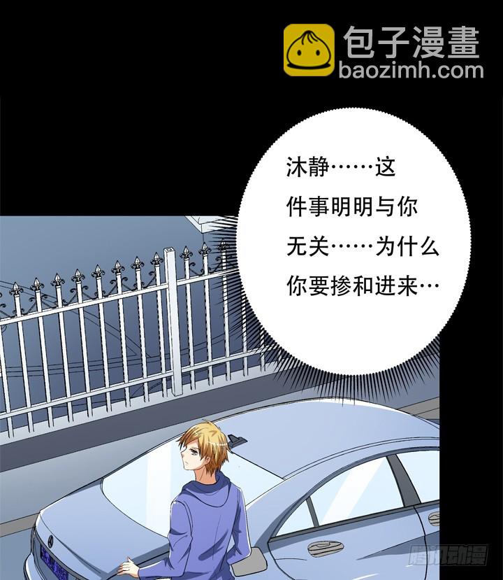 124话 竟敢坏我好事(1/2)-第125话